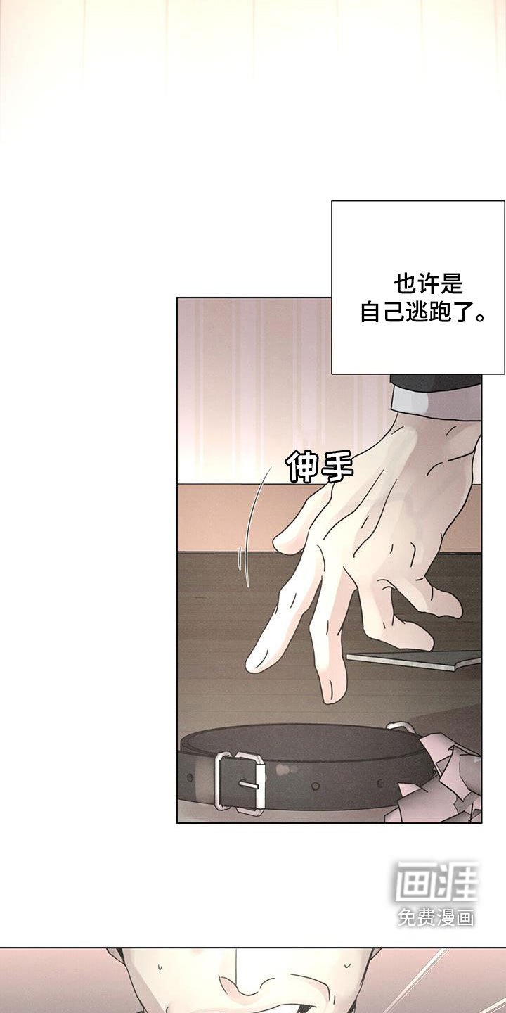第48章：【第二季】派对