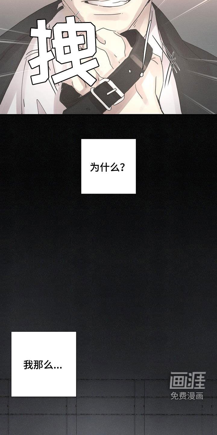 第48章：【第二季】派对