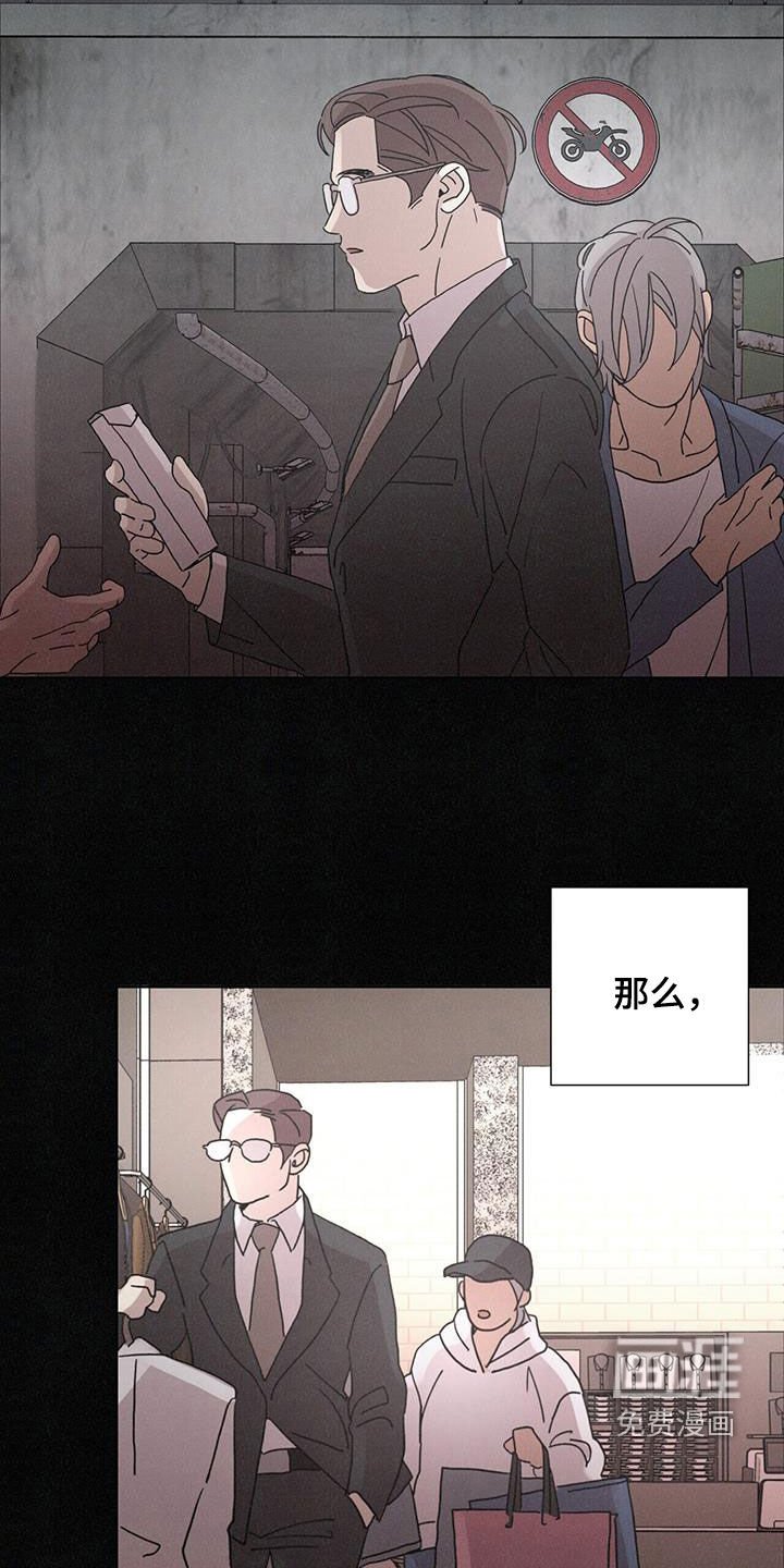 第48章：【第二季】派对