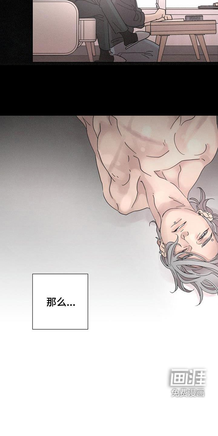 第48章：【第二季】派对