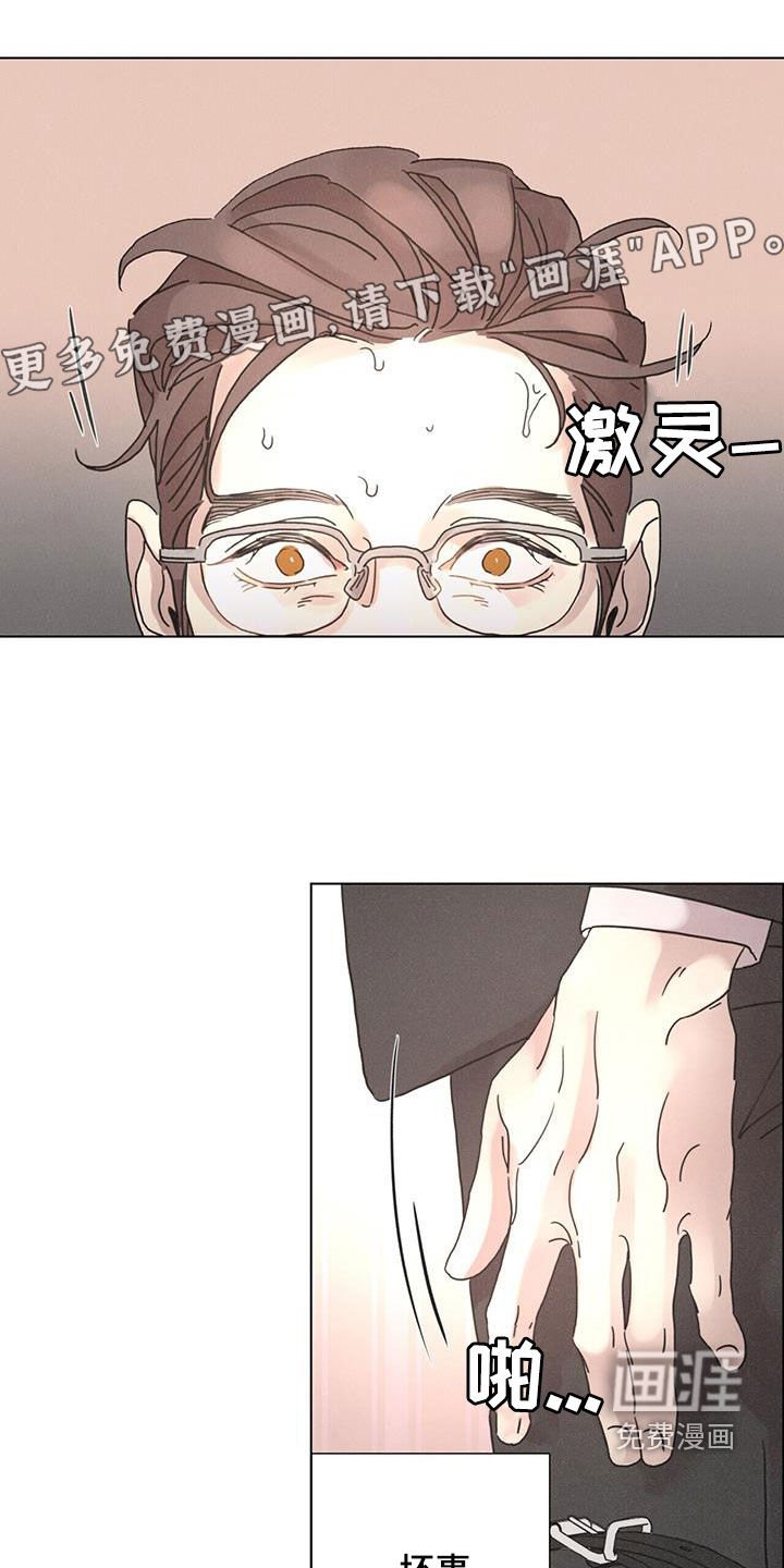 第48章：【第二季】派对