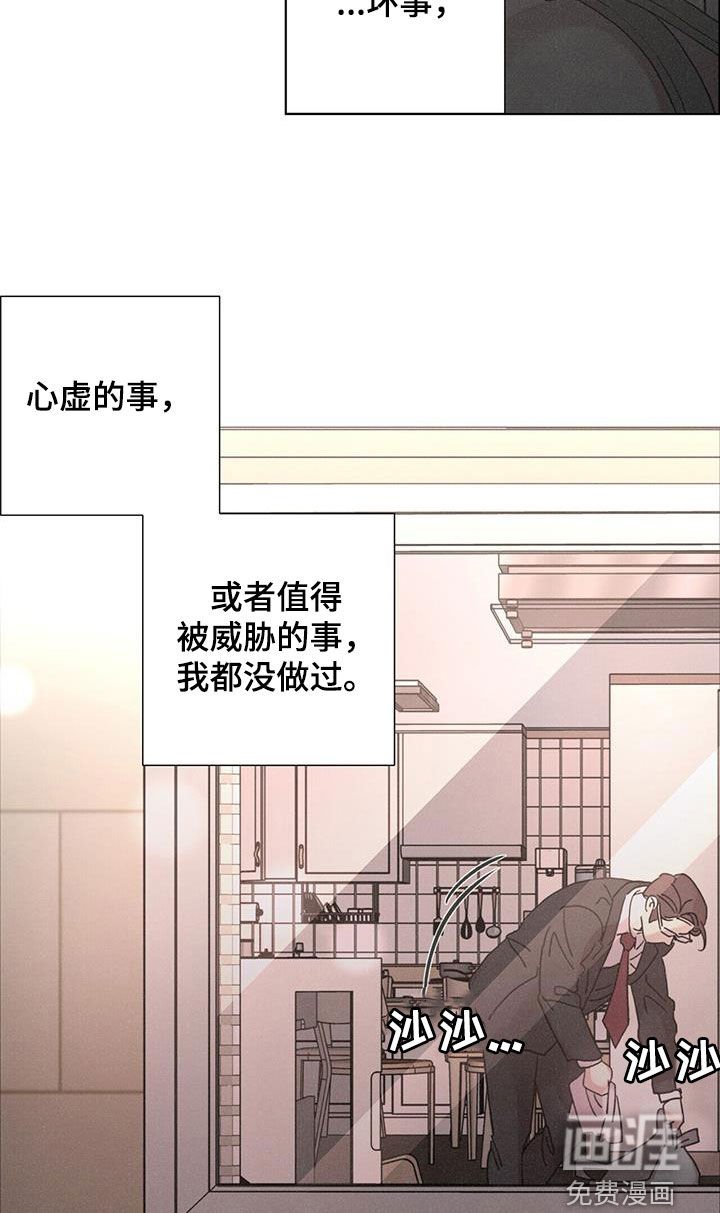 第48章：【第二季】派对
