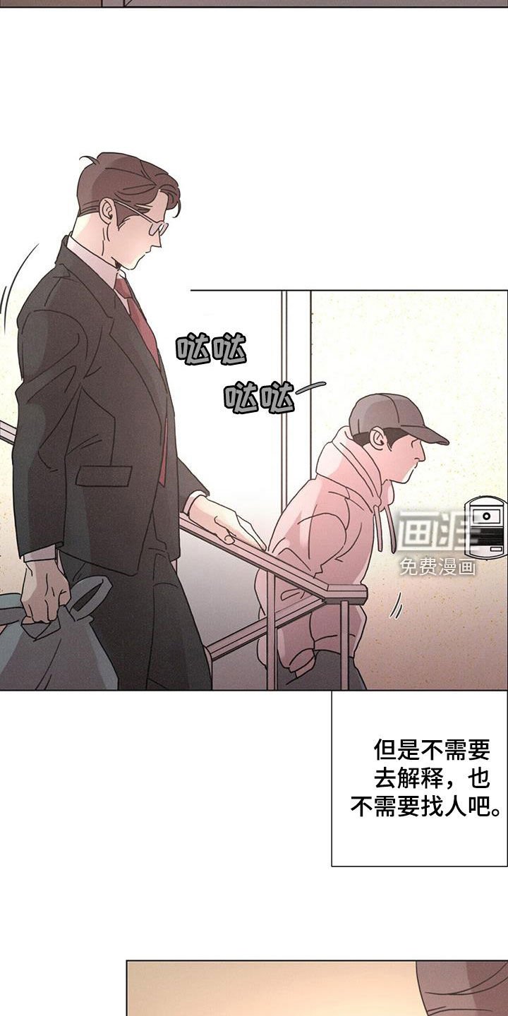 第48章：【第二季】派对