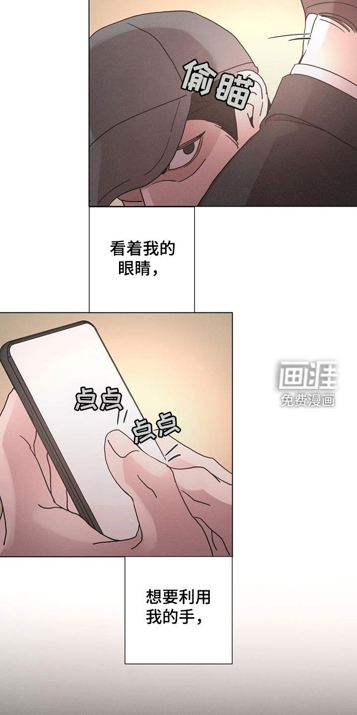 第48章：【第二季】派对