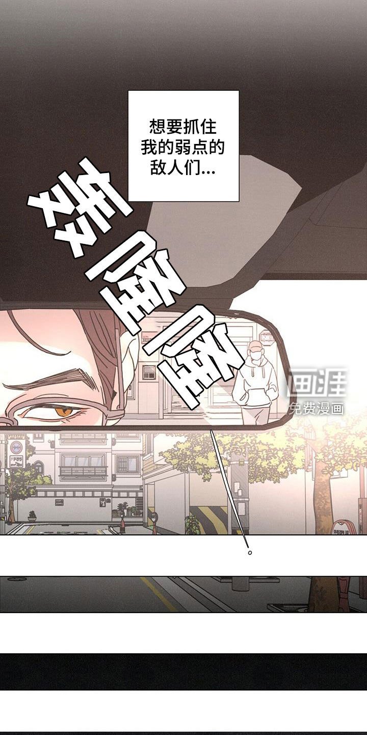 第48章：【第二季】派对