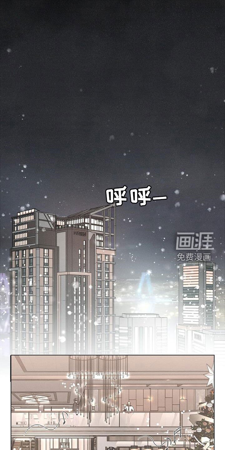 第48章：【第二季】派对