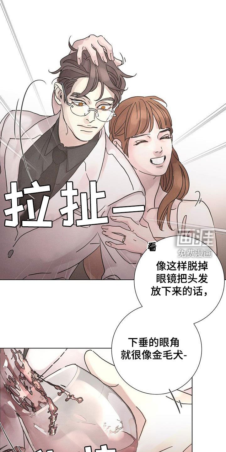 第48章：【第二季】派对