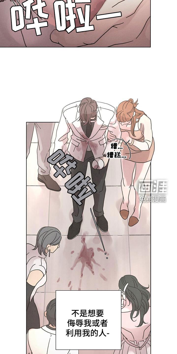 第48章：【第二季】派对