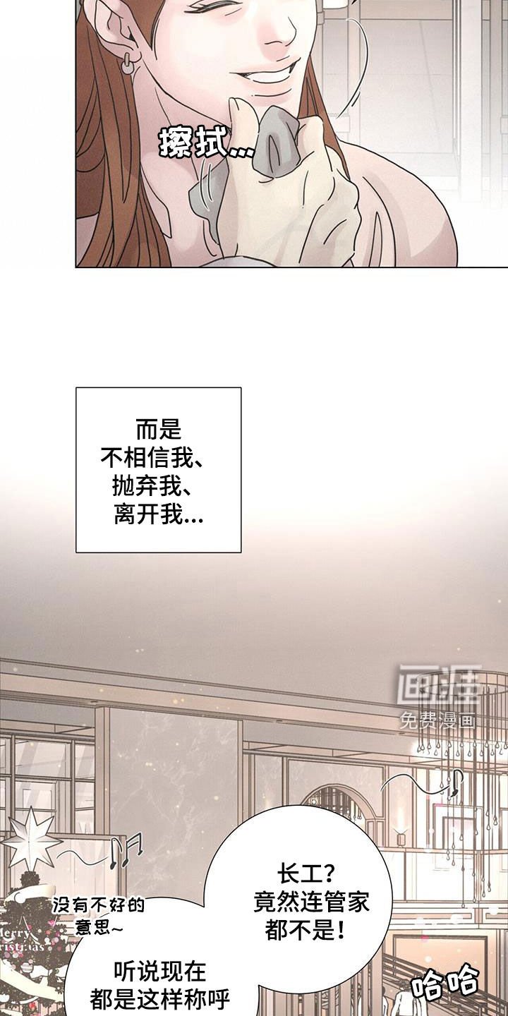 第49章：【第二季】另一面