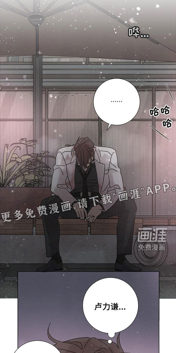 第49章：【第二季】另一面