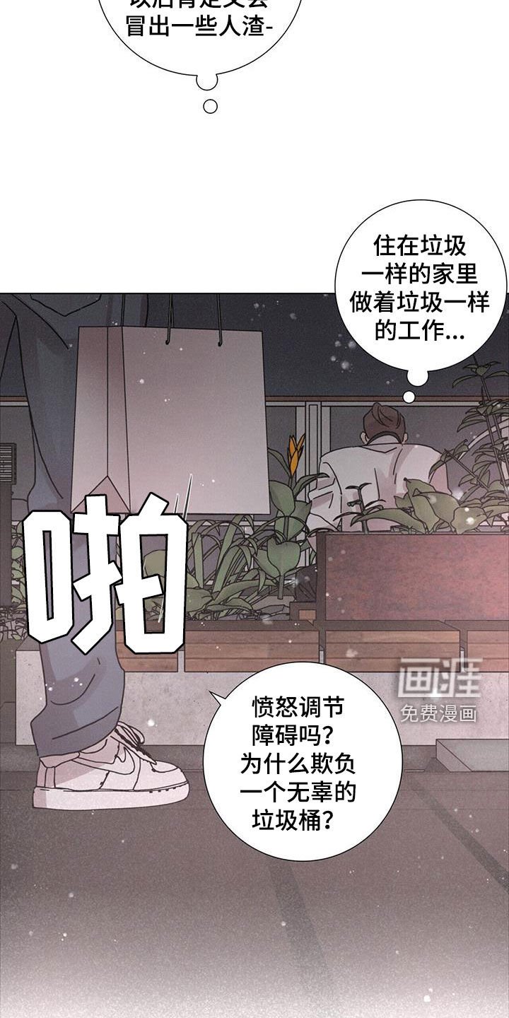 第49章：【第二季】另一面