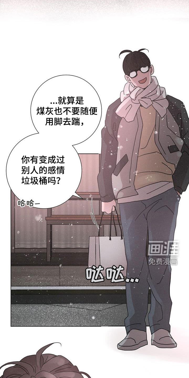 第49章：【第二季】另一面
