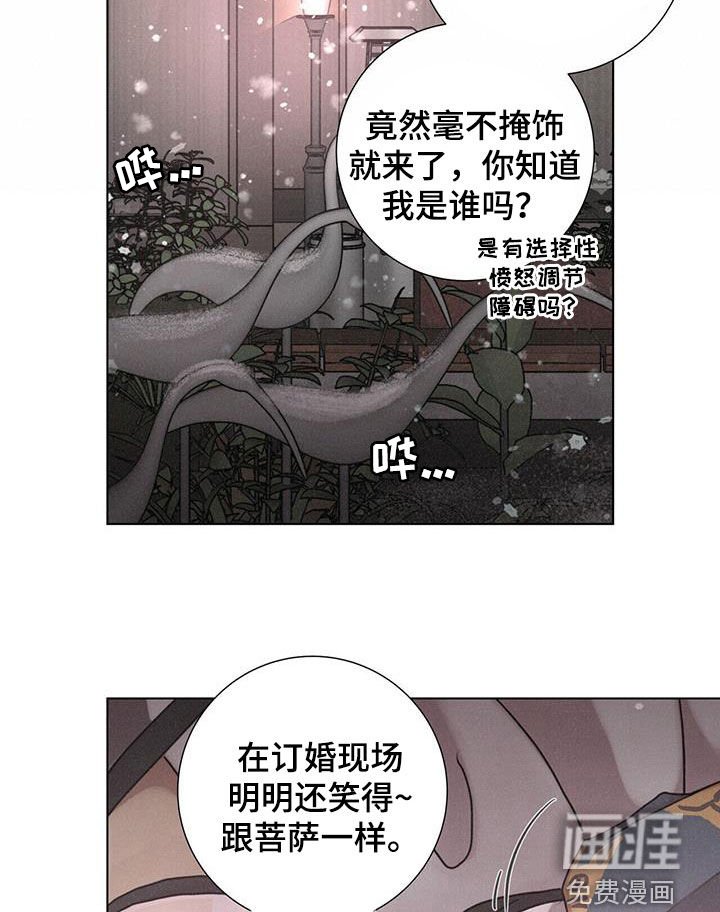 第49章：【第二季】另一面