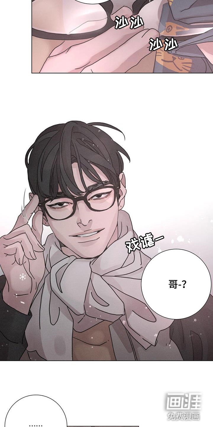 第49章：【第二季】另一面