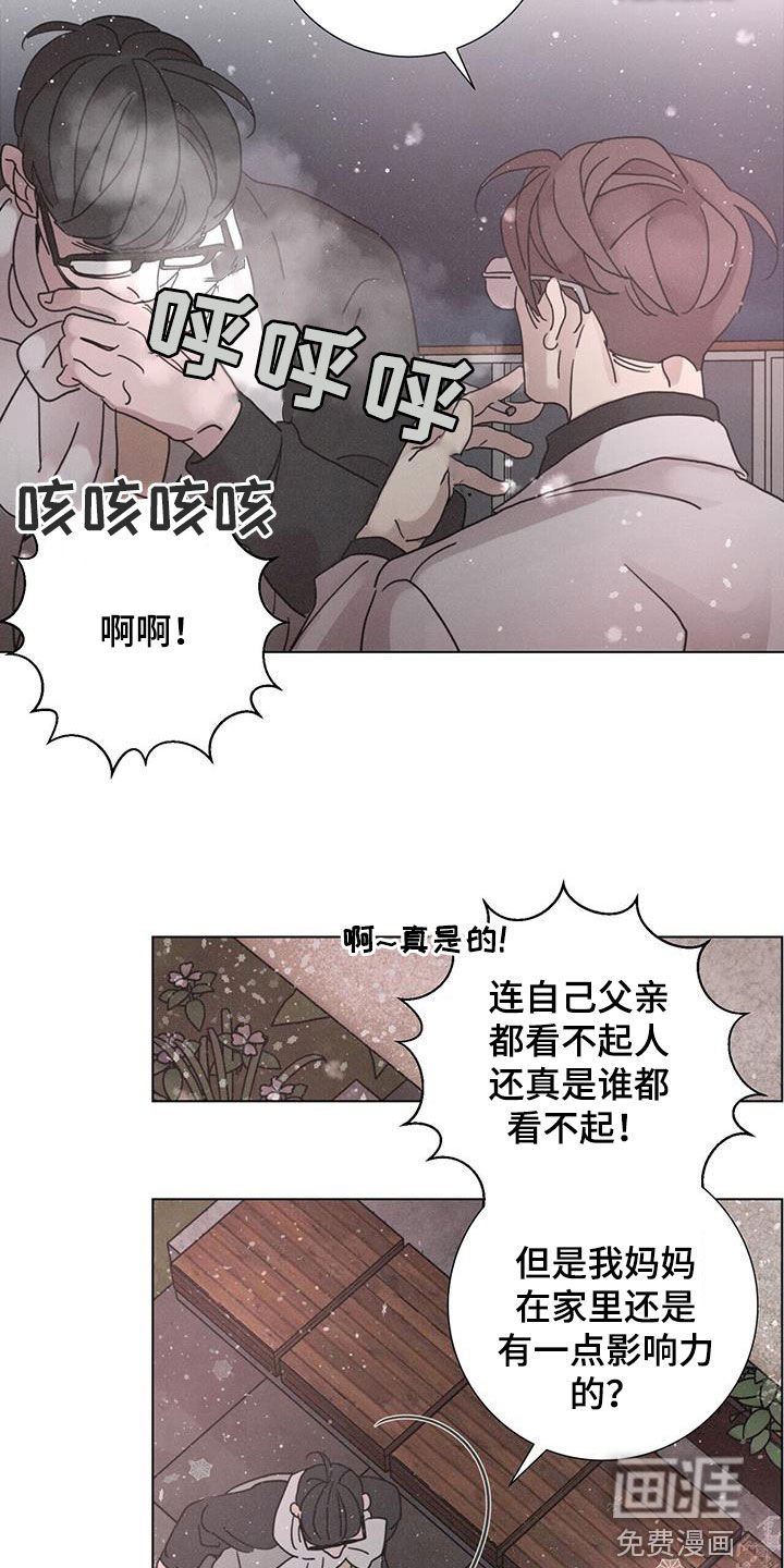 第49章：【第二季】另一面