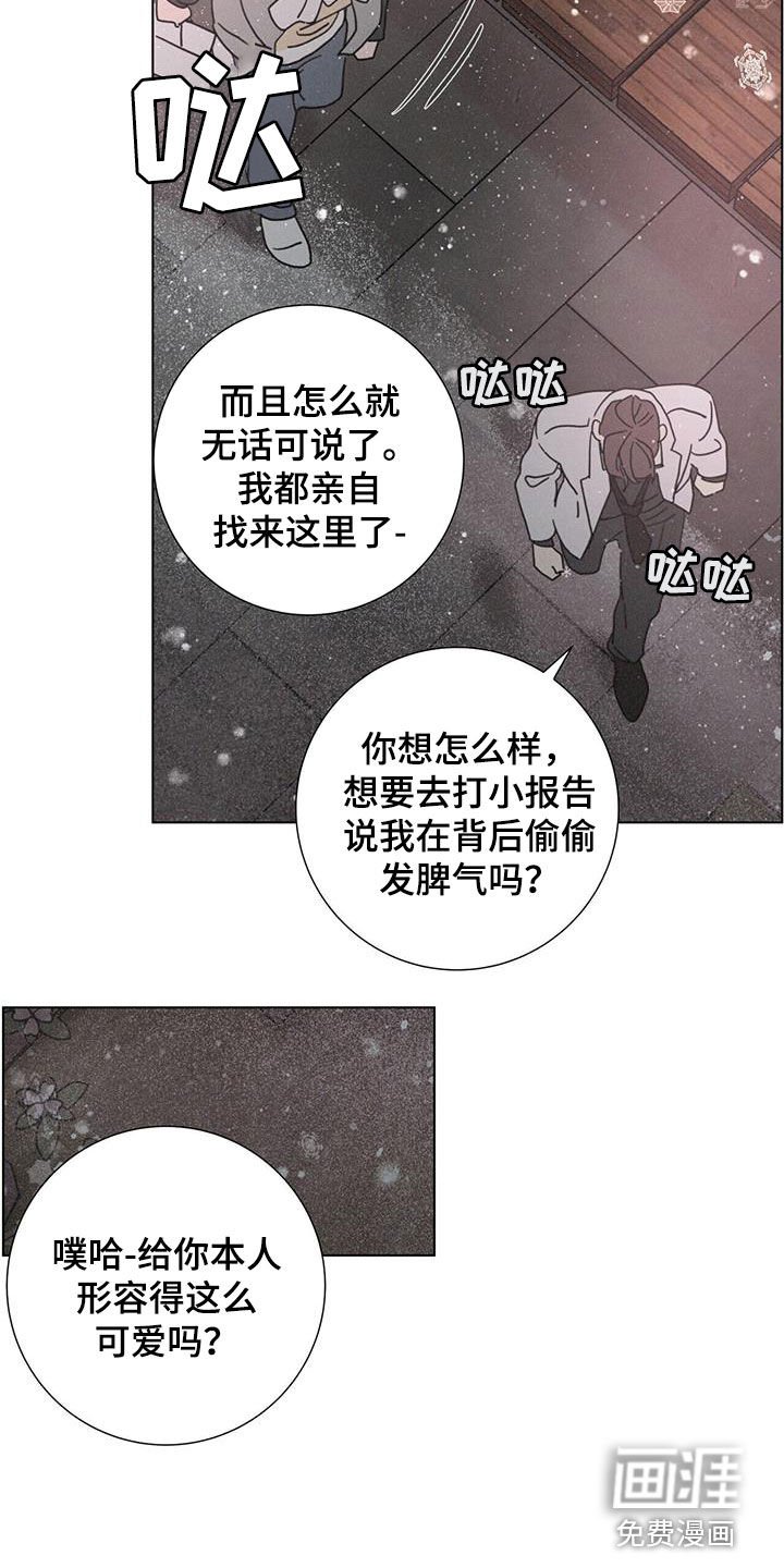 第49章：【第二季】另一面