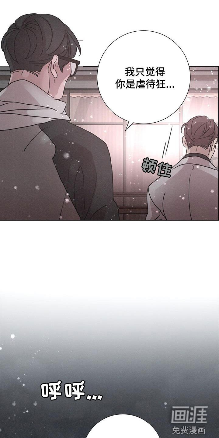 第49章：【第二季】另一面