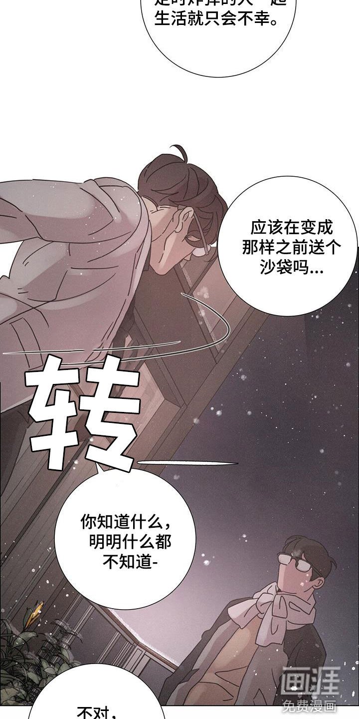 第49章：【第二季】另一面
