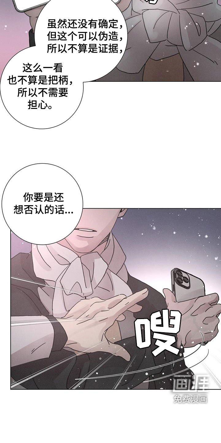 第49章：【第二季】另一面