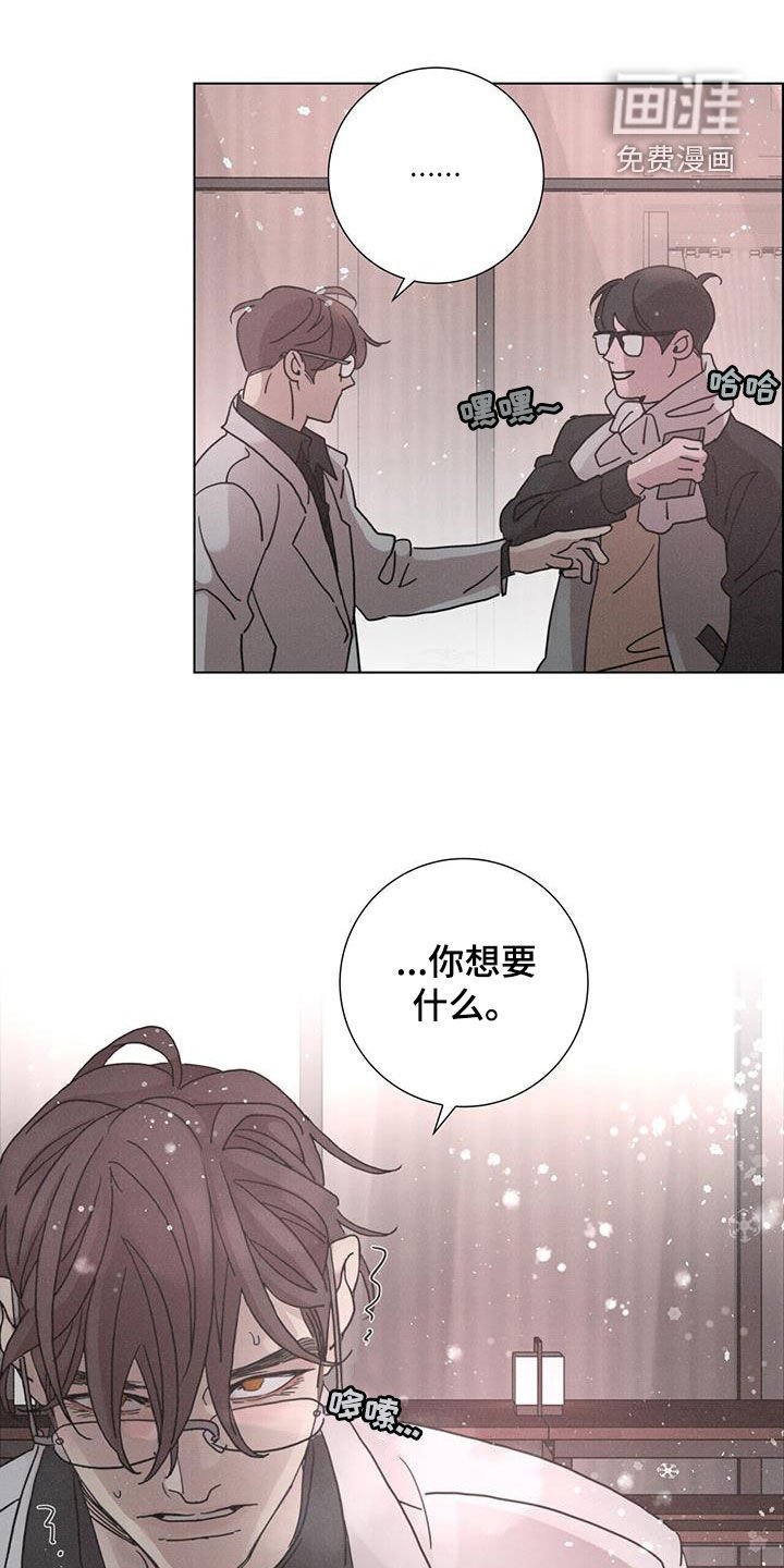 第49章：【第二季】另一面