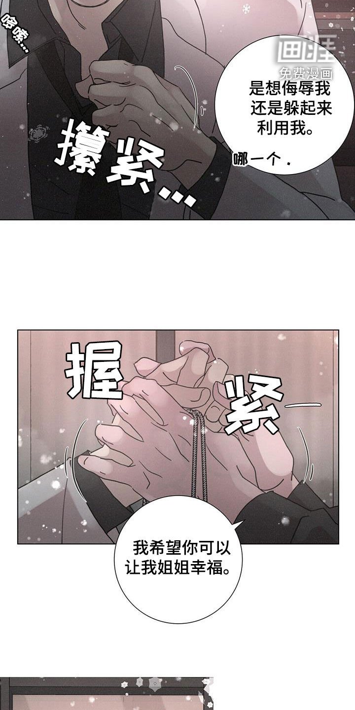 第49章：【第二季】另一面