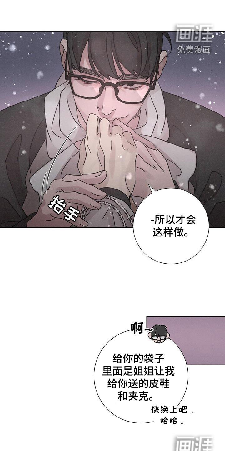 第49章：【第二季】另一面