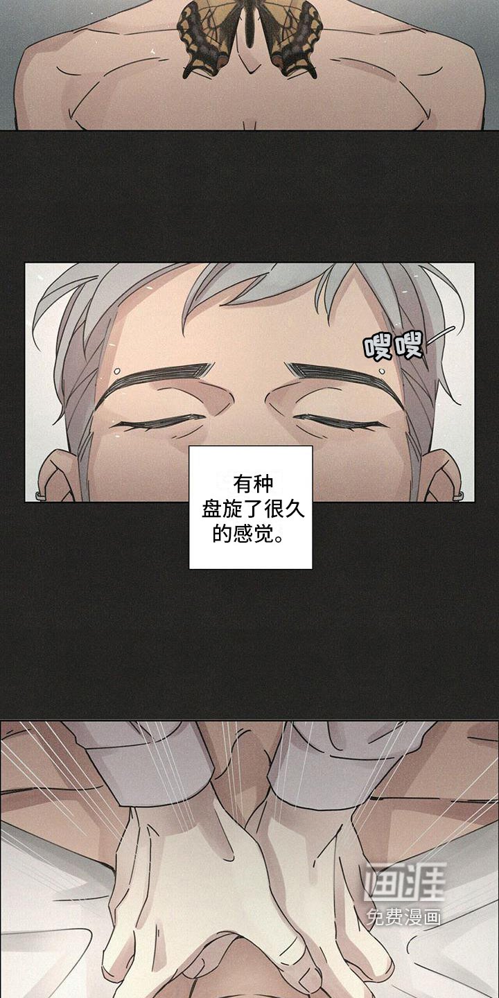 第5章：捉弄
