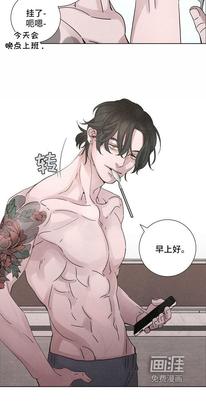 第5章：捉弄