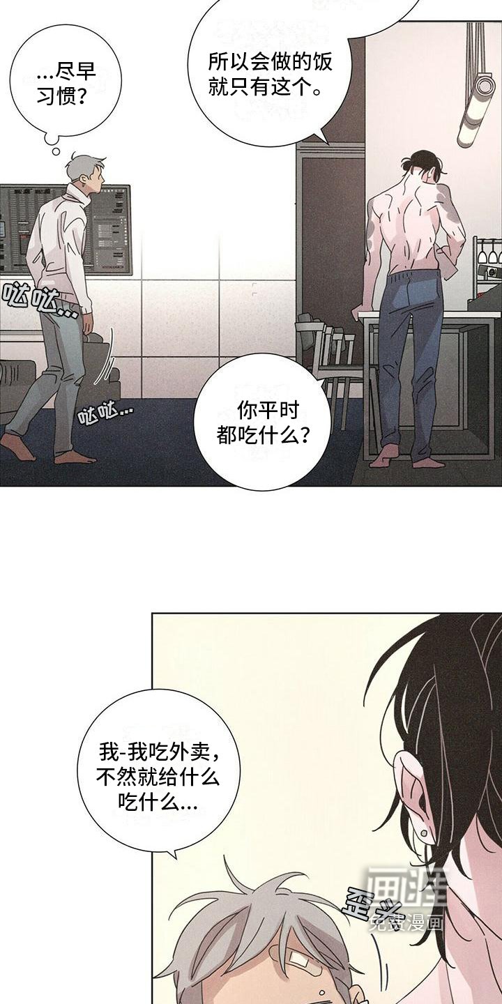 第5章：捉弄