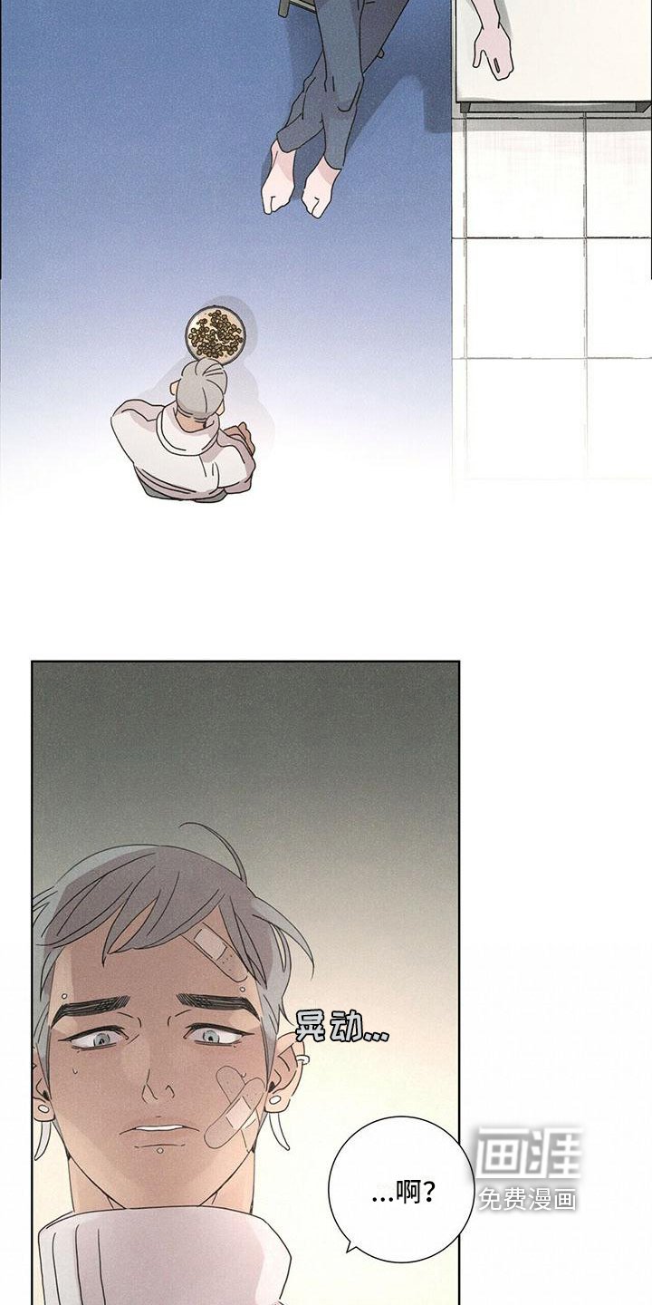 第5章：捉弄
