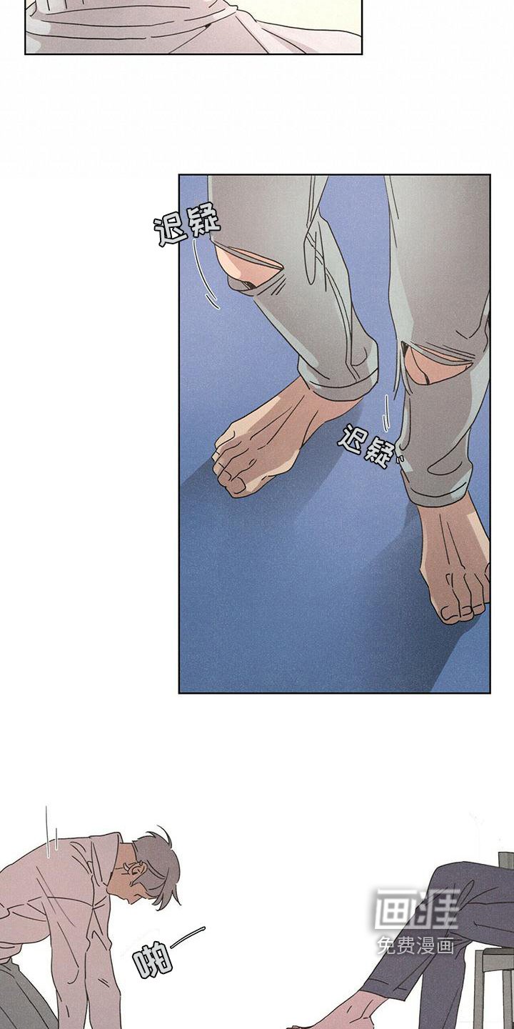 第5章：捉弄