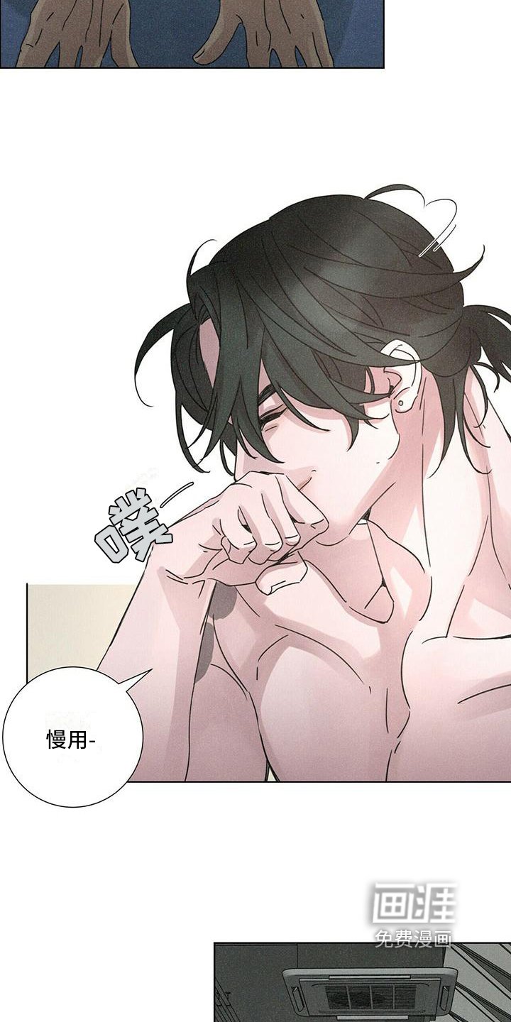 第5章：捉弄