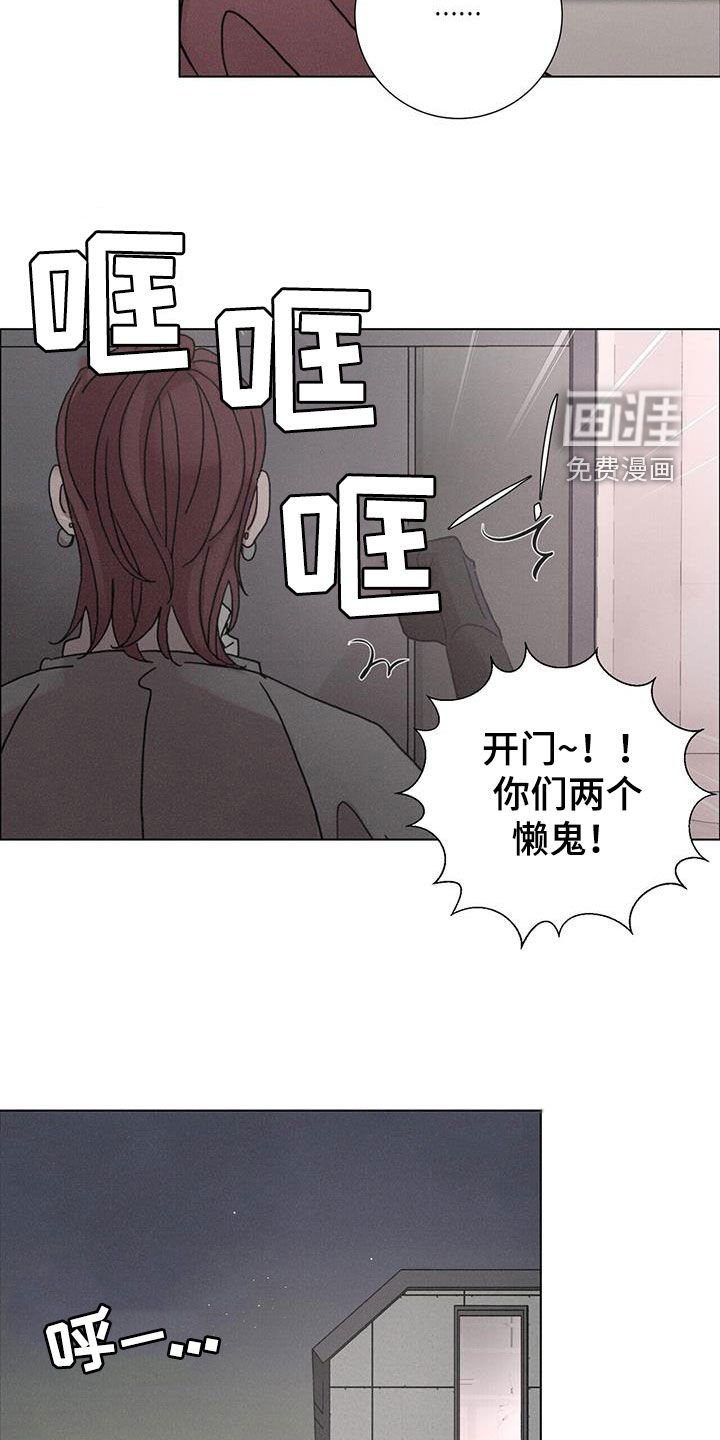 第50章：【第二季】懒鬼