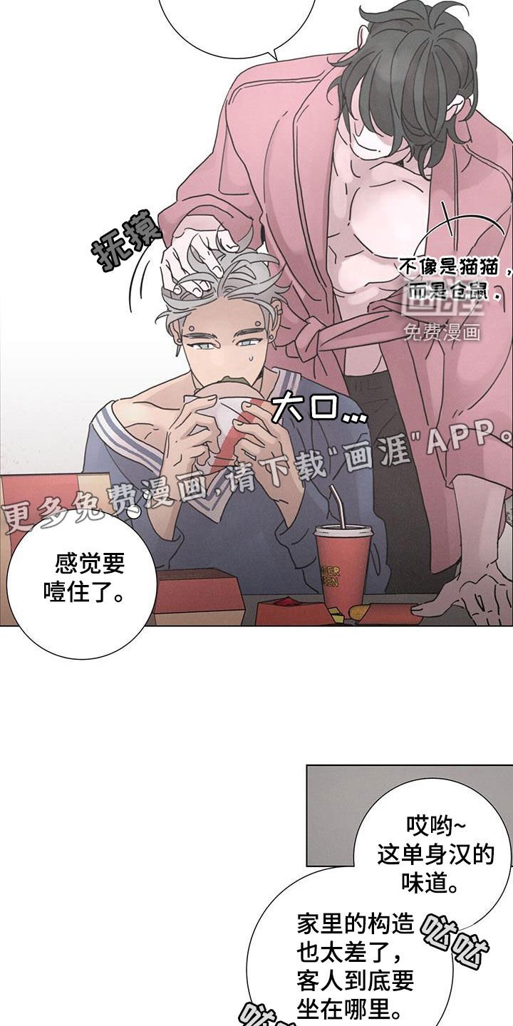 第50章：【第二季】懒鬼
