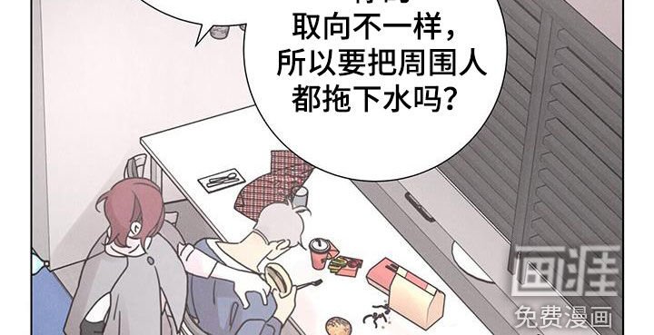 第50章：【第二季】懒鬼