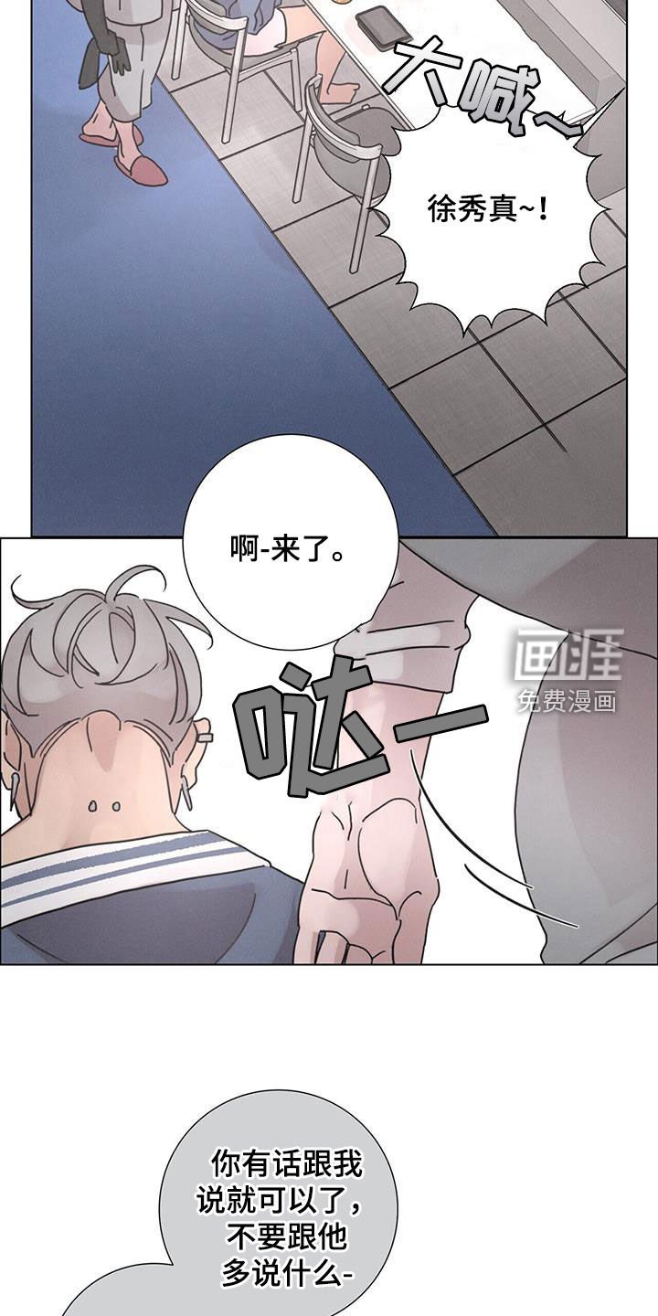 第50章：【第二季】懒鬼