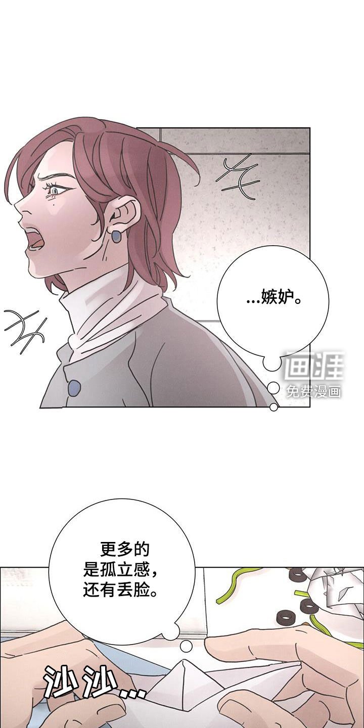 第50章：【第二季】懒鬼