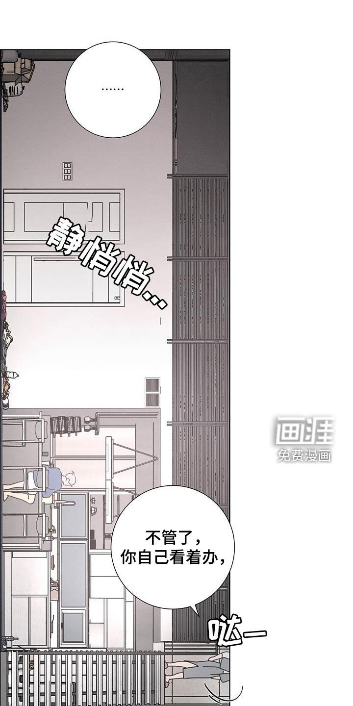 第51章：【第二季】大扫除