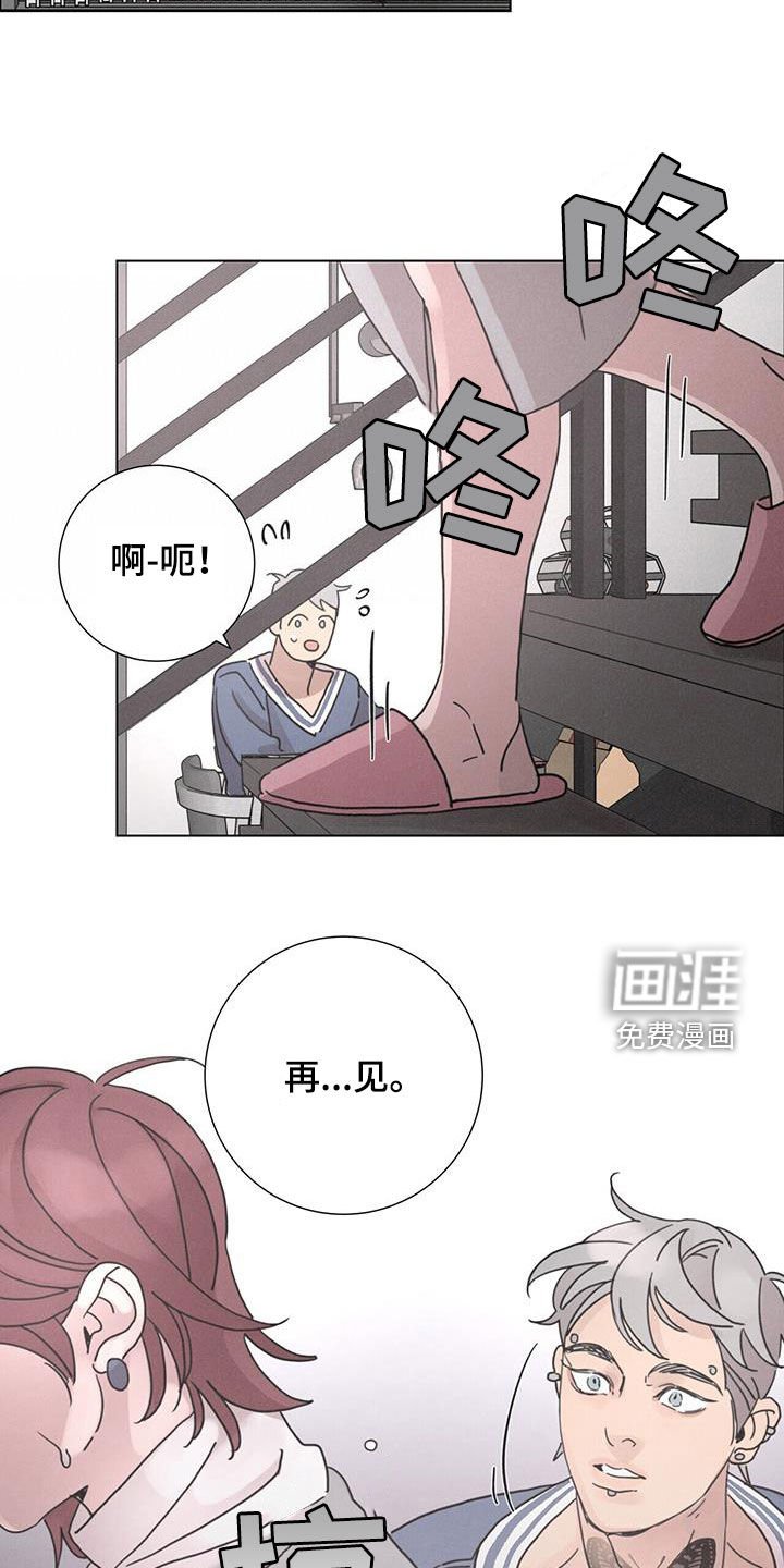第51章：【第二季】大扫除