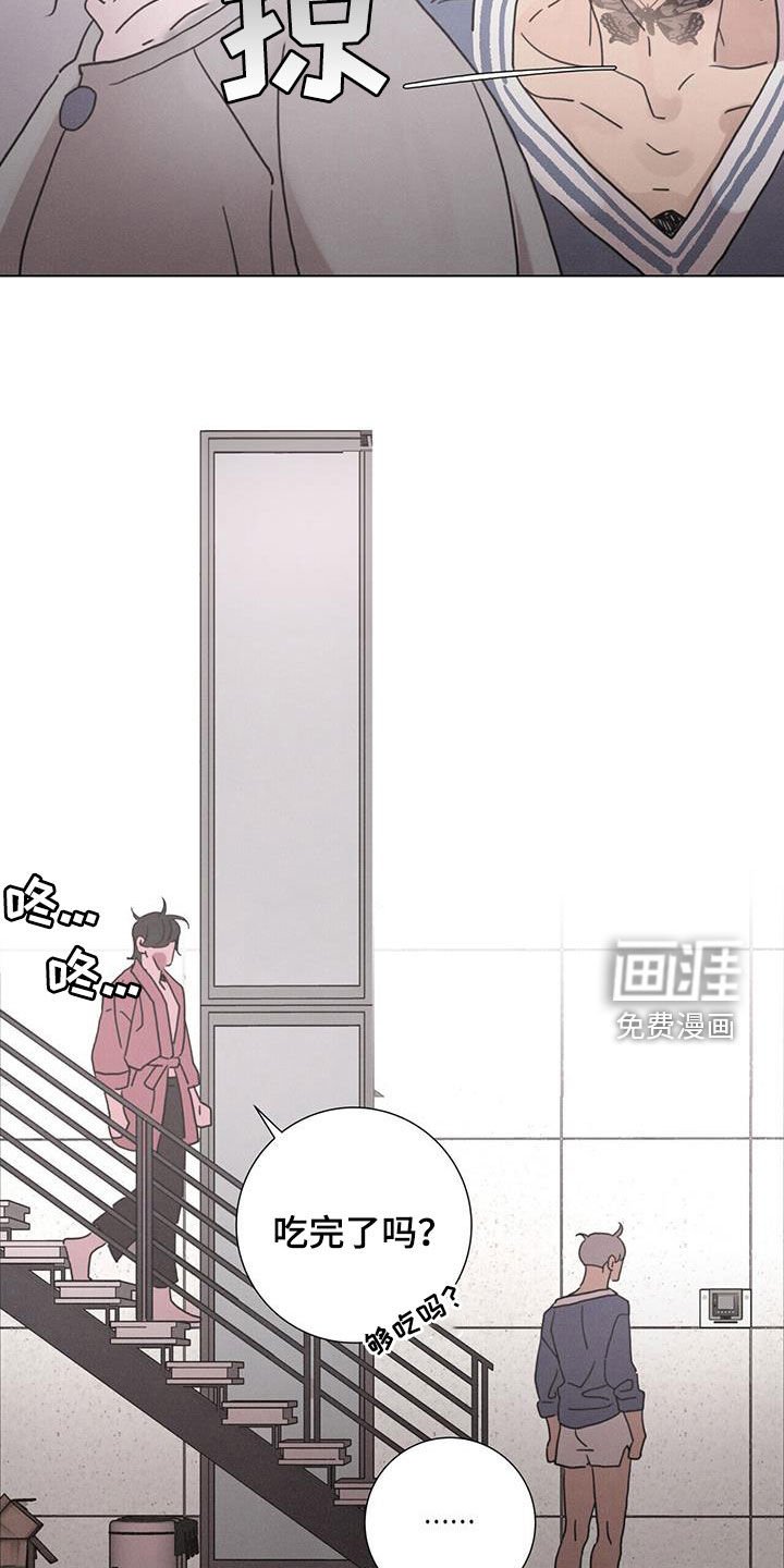 第51章：【第二季】大扫除