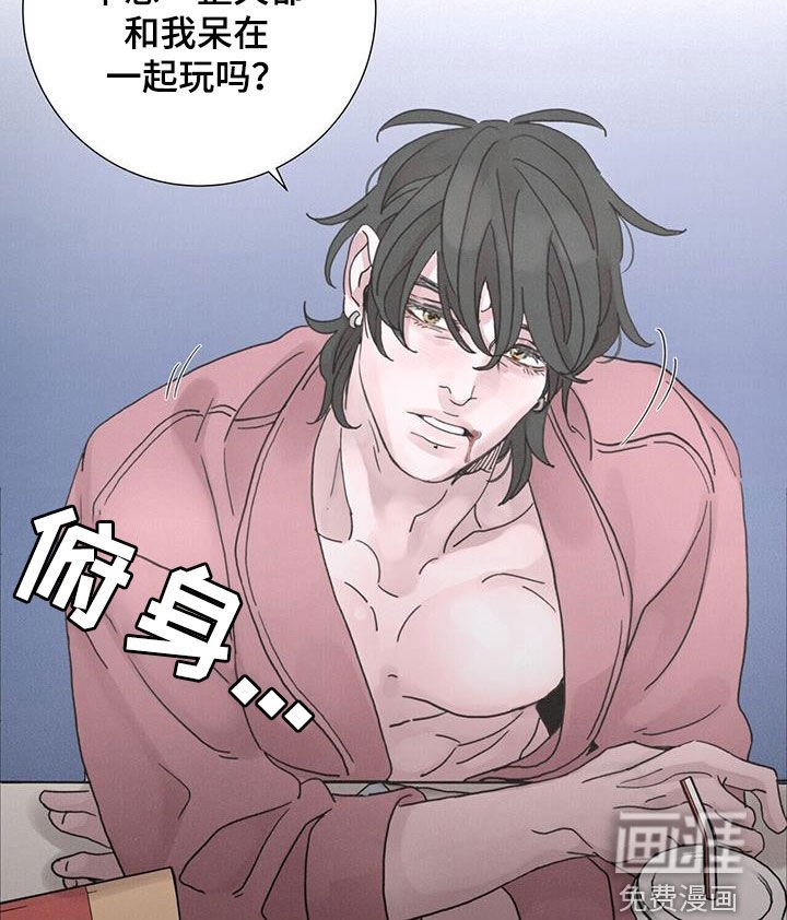 第51章：【第二季】大扫除