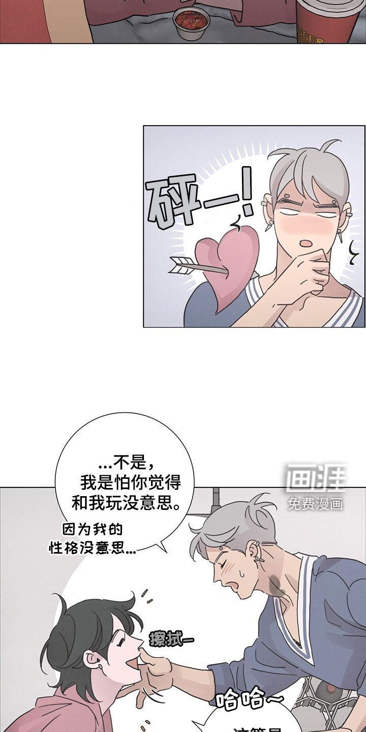 第51章：【第二季】大扫除