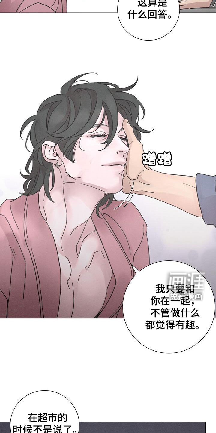 第51章：【第二季】大扫除