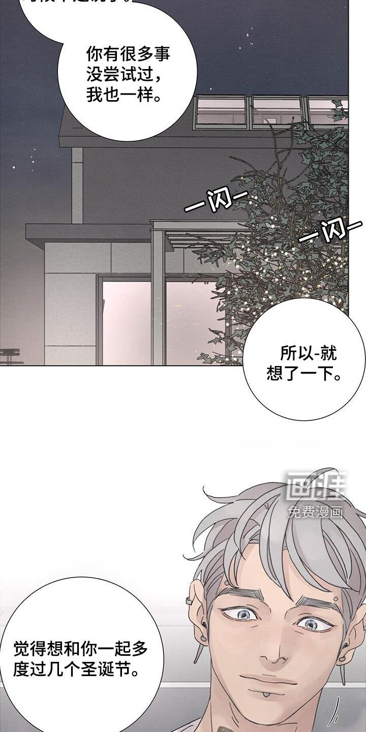 第51章：【第二季】大扫除