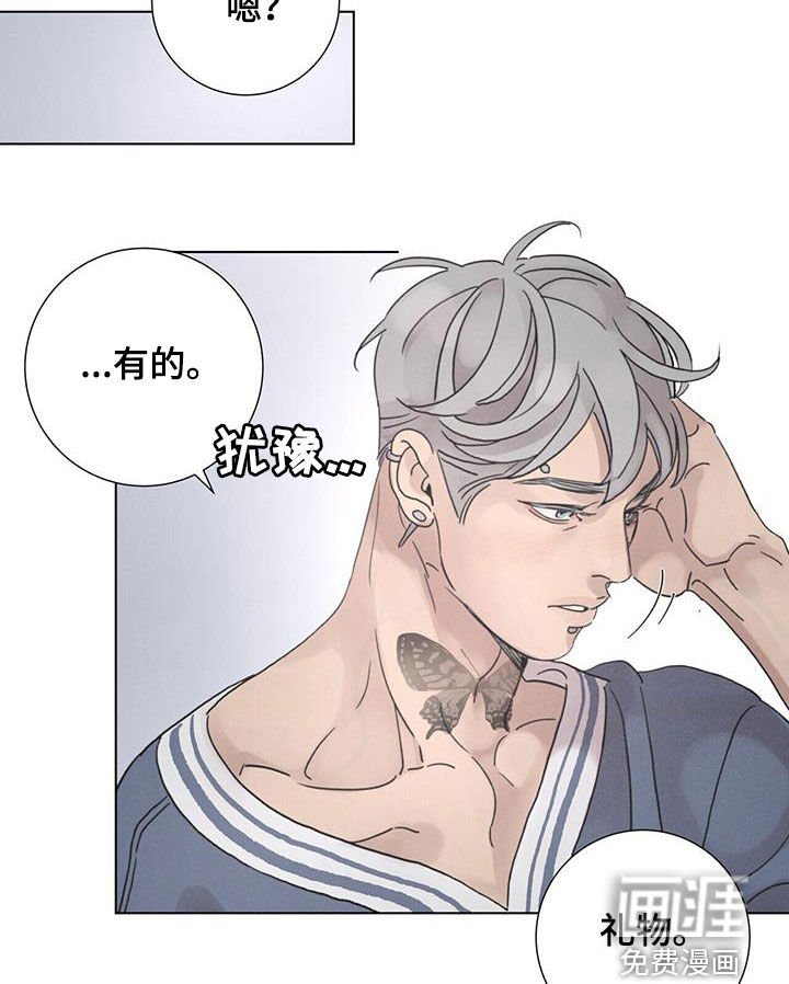第51章：【第二季】大扫除