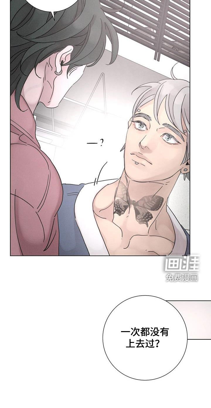 第51章：【第二季】大扫除