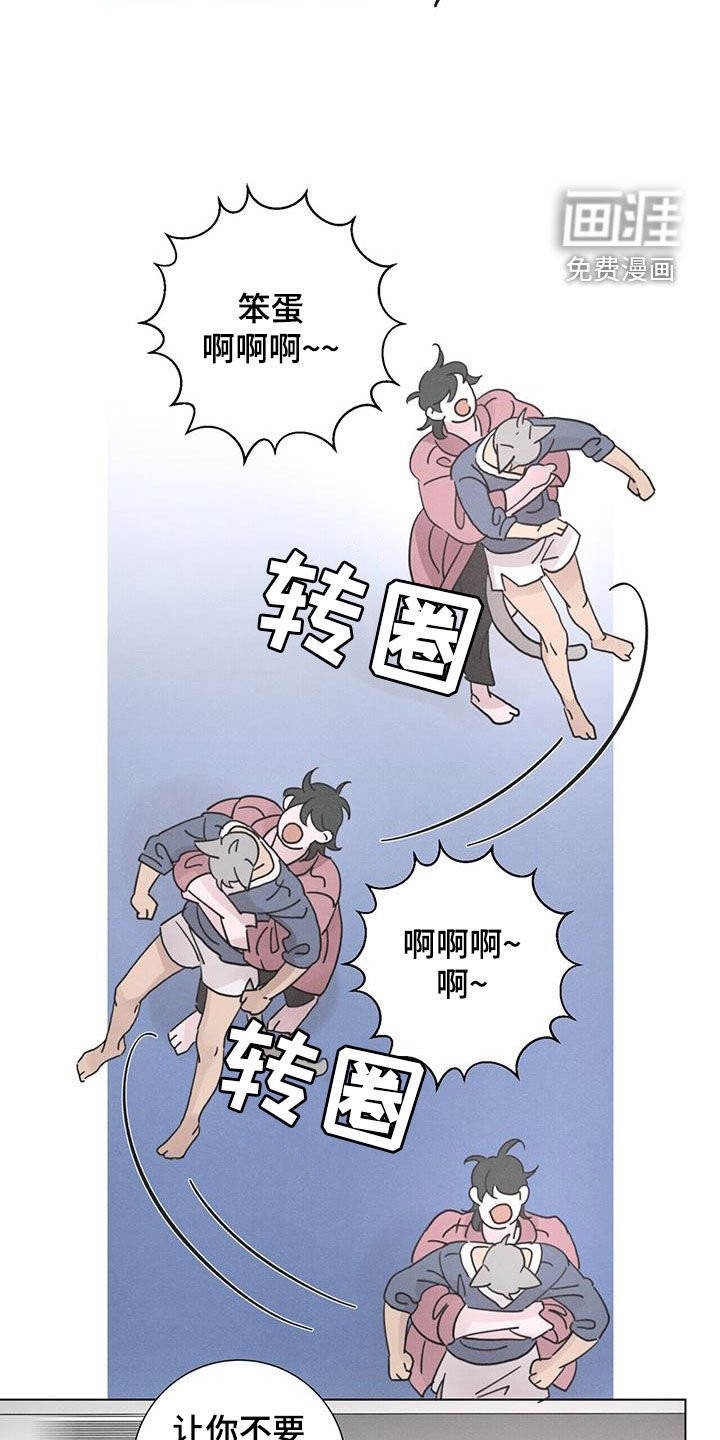 第52章：【第二季】获奖