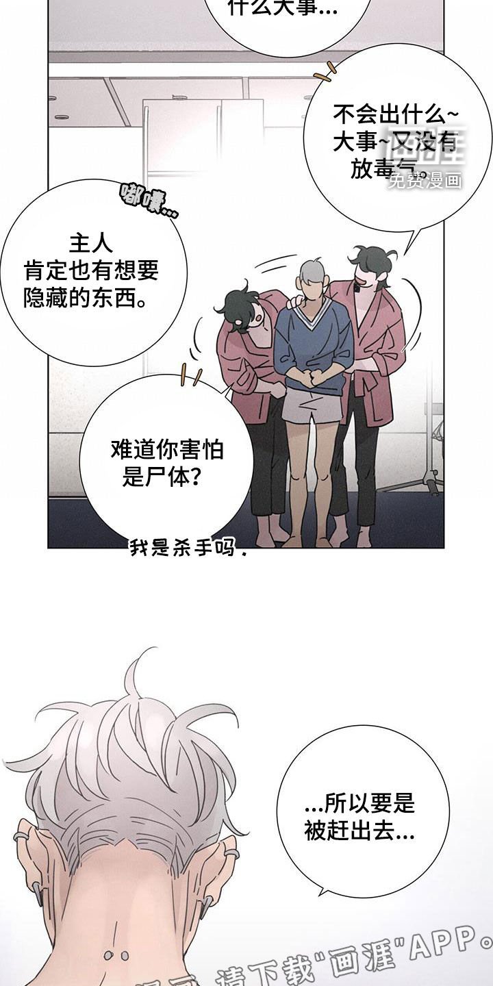 第52章：【第二季】获奖