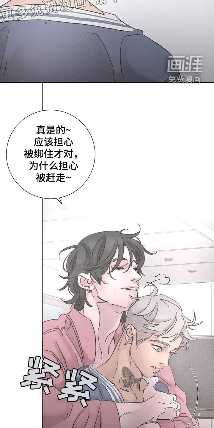第52章：【第二季】获奖