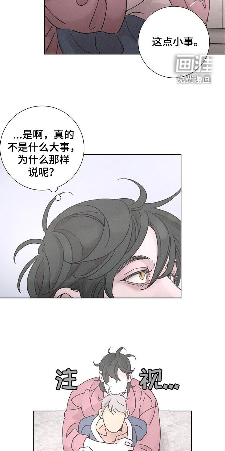 第52章：【第二季】获奖